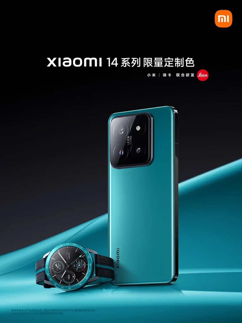 Xiaomi ra mắt các phiên bản màu giới hạn mới cực sang cho Xiaomi 14 và Watch S3