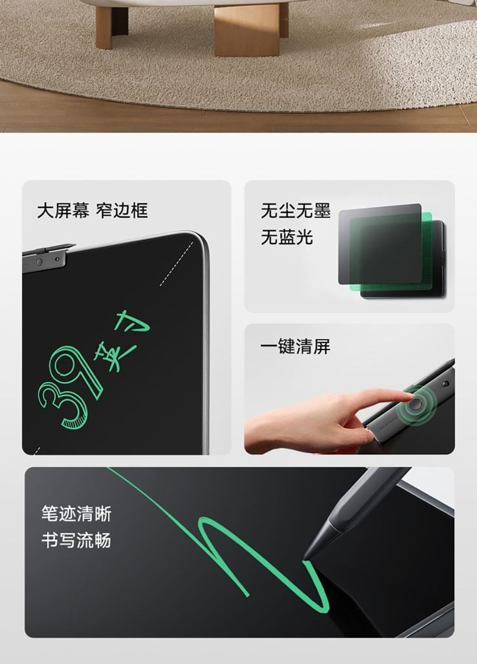 Tính năng bảng đen Xiaomi