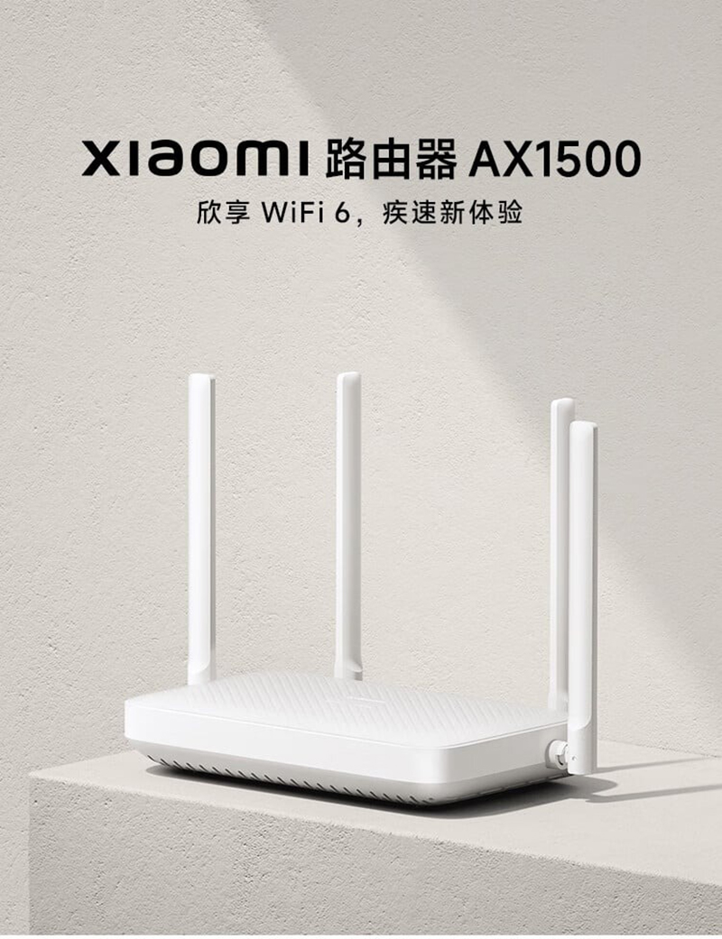 Router Xiaomi AX1500