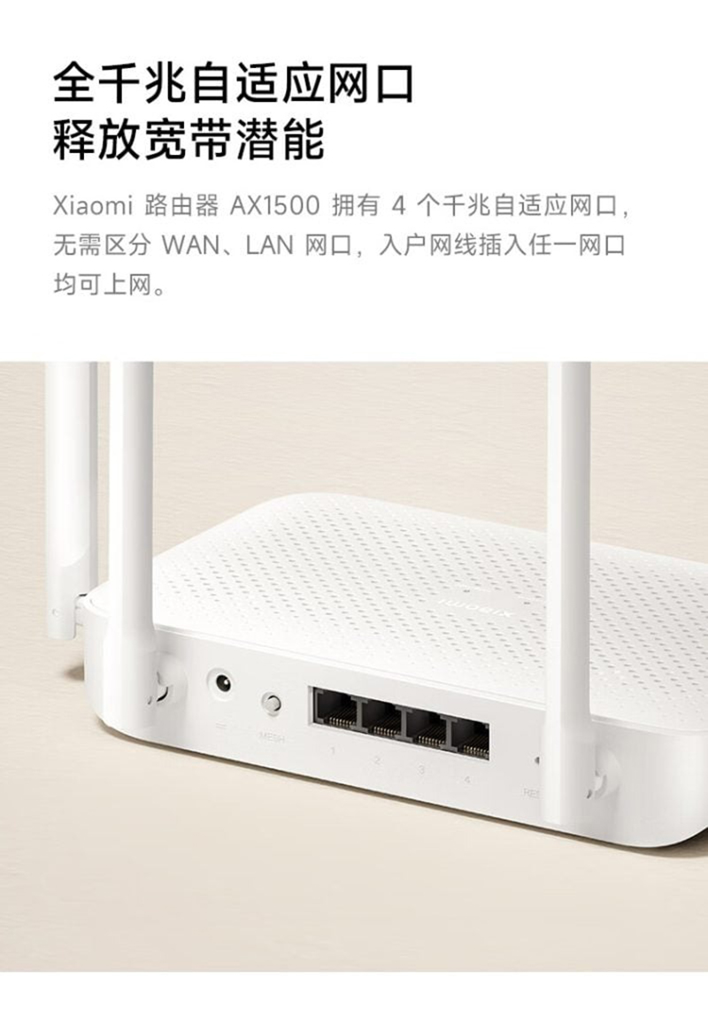 Router Xiaomi AX1500 với WiFi 6 5GHz, tốc độ lên tới 1501Mbps ra mắt ...
