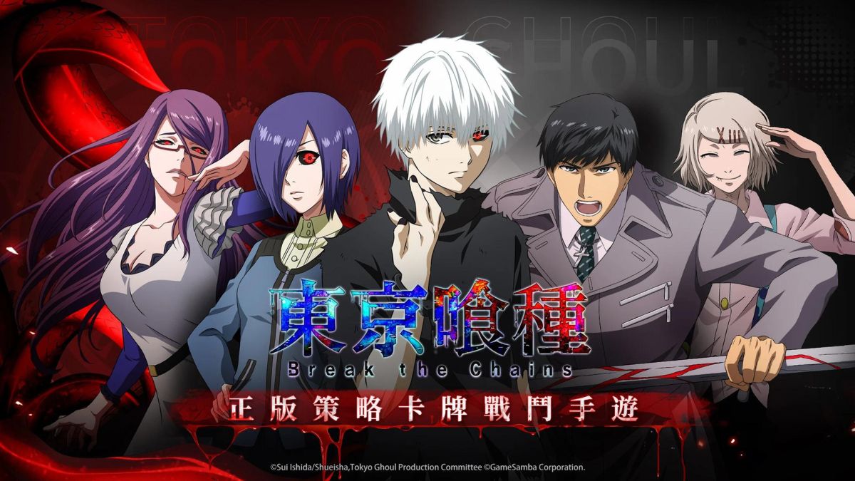 Tokyo Ghoul: Break The Chains