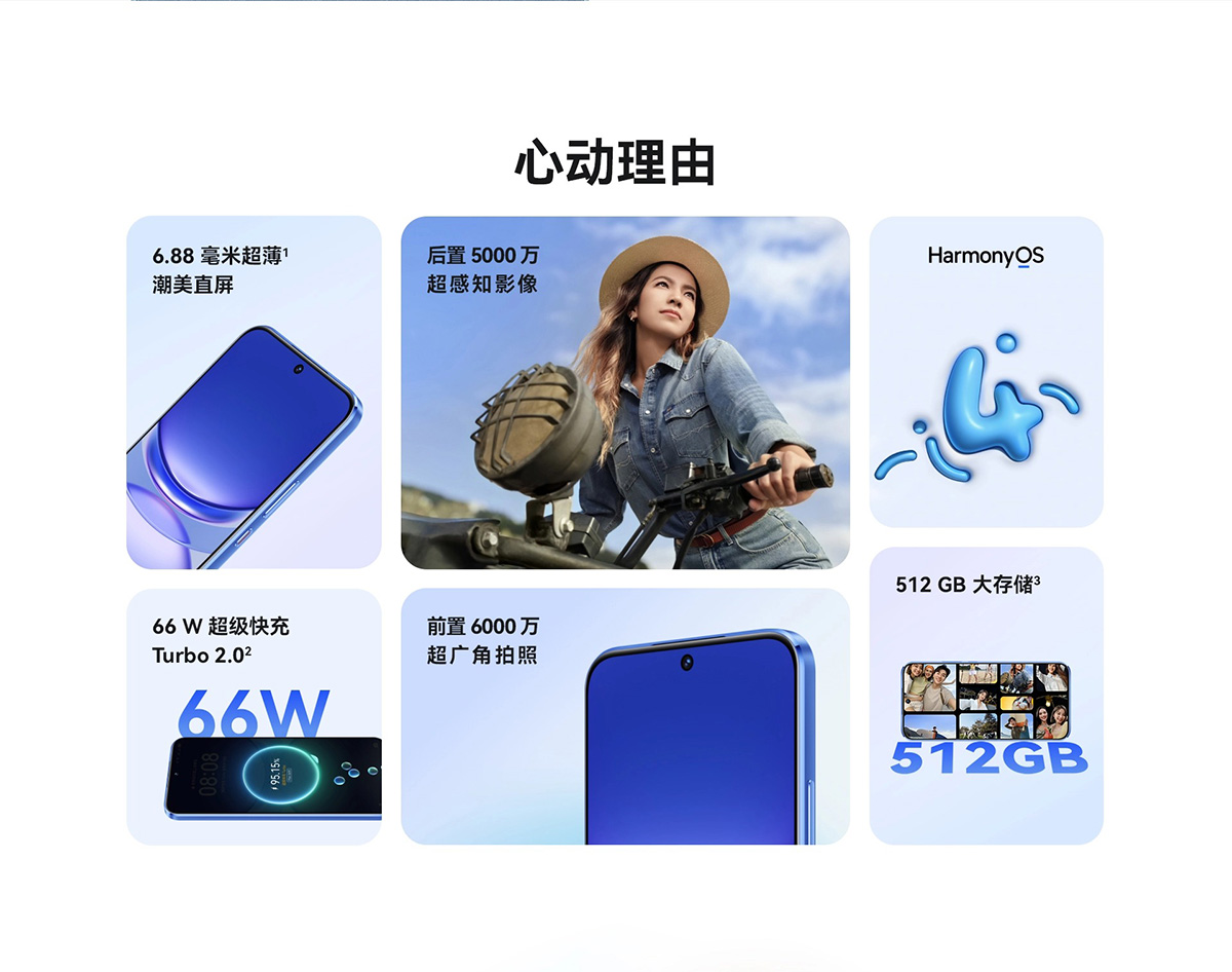 Huawei Nova 12 Lite sở hữu màn hình 6.7 inch
