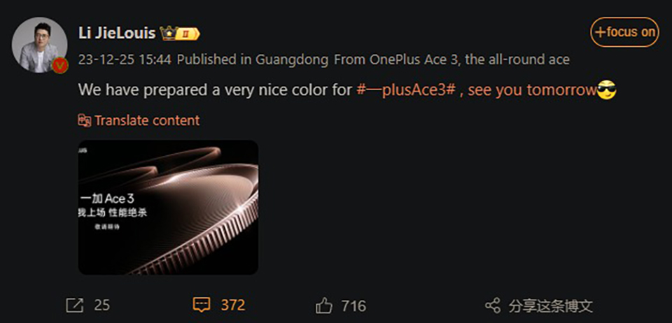 OnePlus Ace 3 lộ teaser