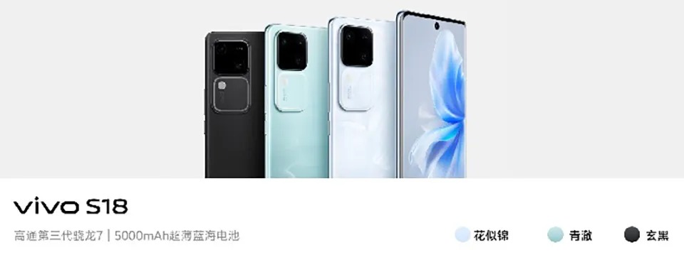 Thiết kế vivo S18