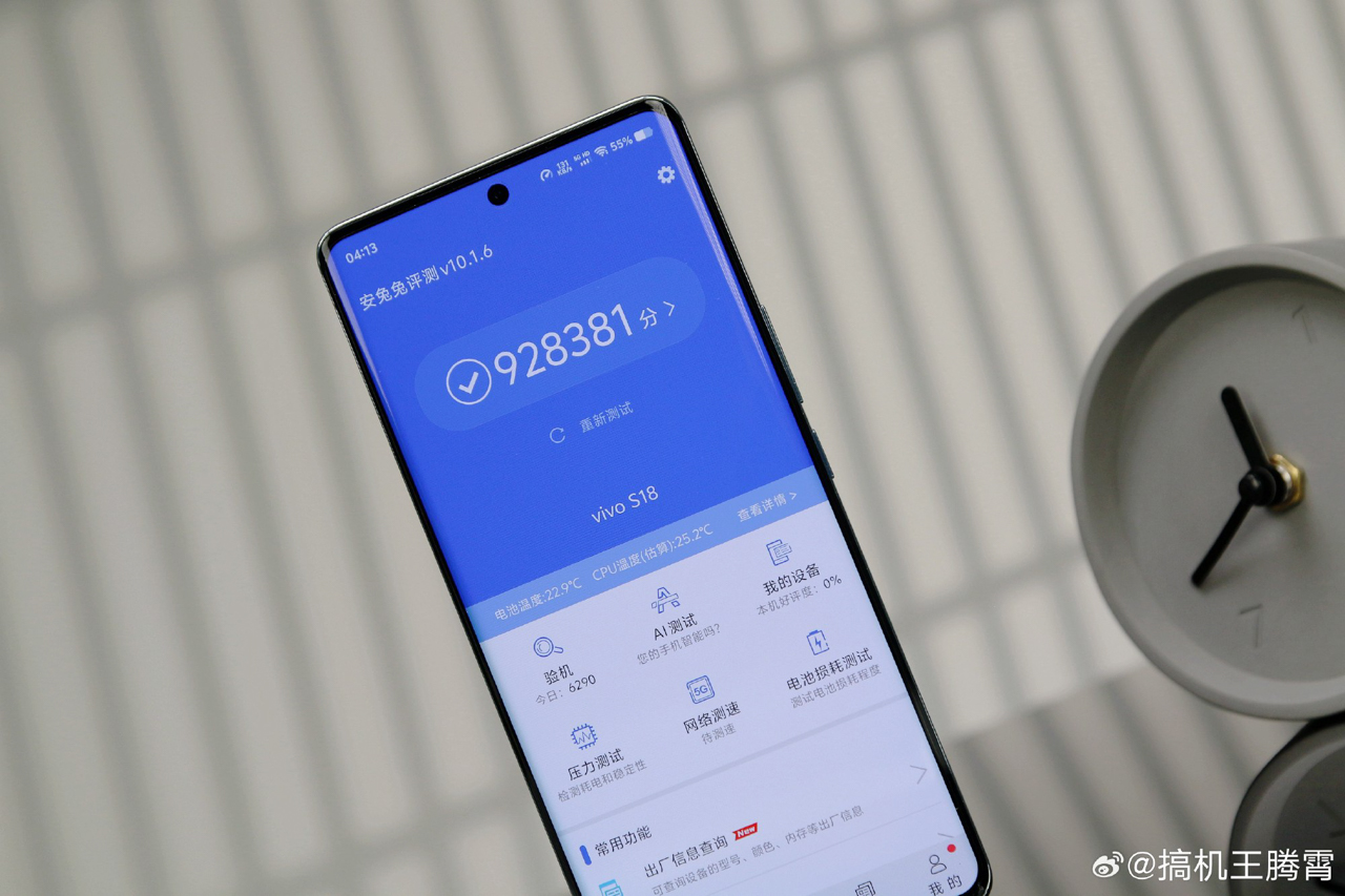 vivo S18