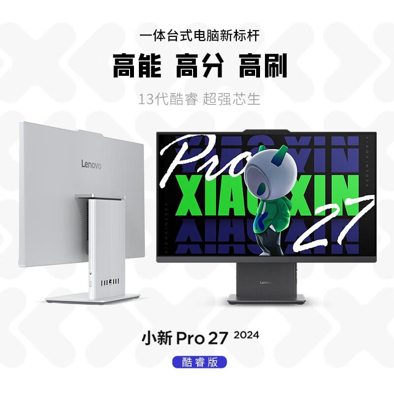 PC AIO mới của Lenovo có thiết kế hiện đại