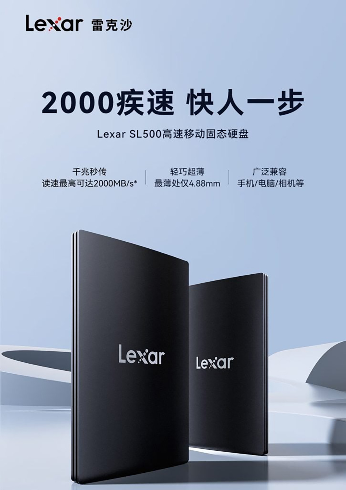 Lexar ra mắt SL500 Mobile SSD