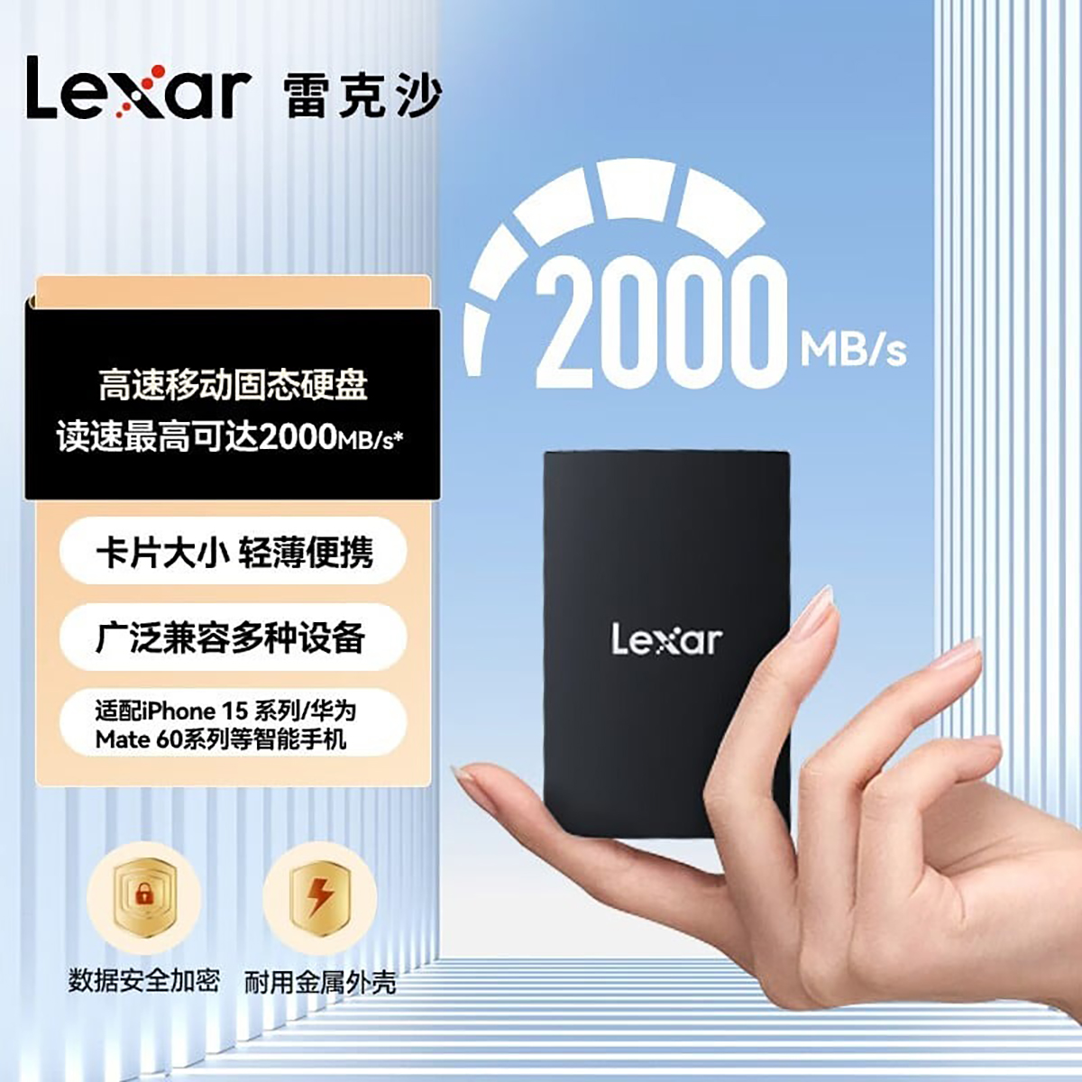 Ổ cứng SSD di động mới của Lexar có tốc độ đọc, ghi ấn tượng