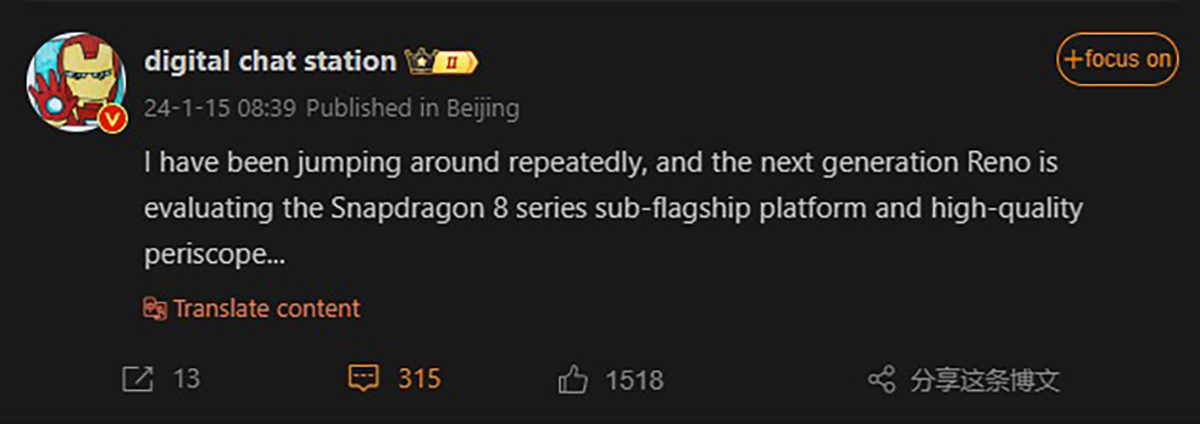 Thông tin OPPO Reno12