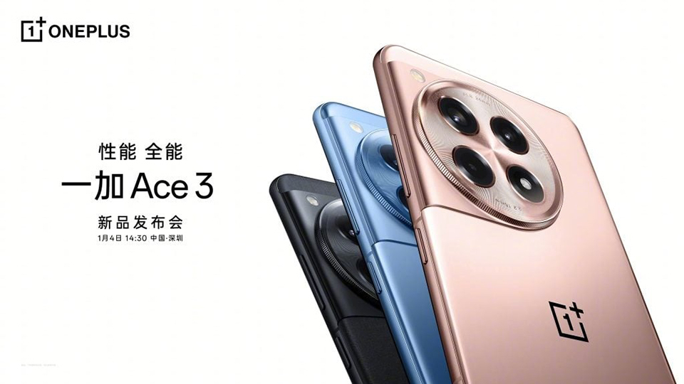 OnePlus Ace 3 sẽ ra mắt vào ngày 4/1