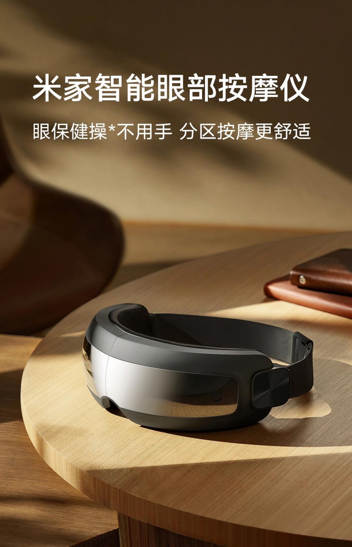 Xiaomi ra mắt máy mát xa mắt thông minh Mijia Smart Eye Massager