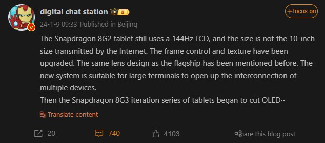 Bài viết về Xiaomi Pad 7 Pro được đăng tải bởi Digital Chat Station