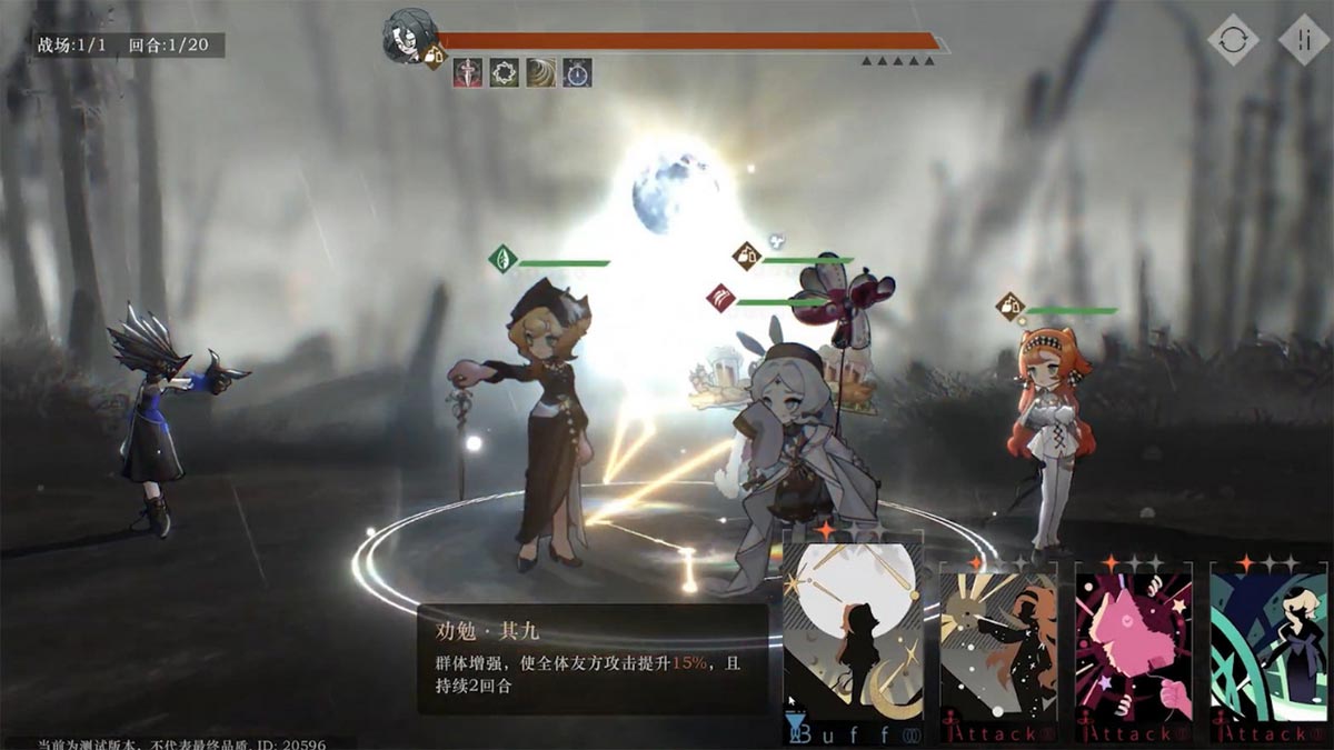 Gameplay Reverse 1999