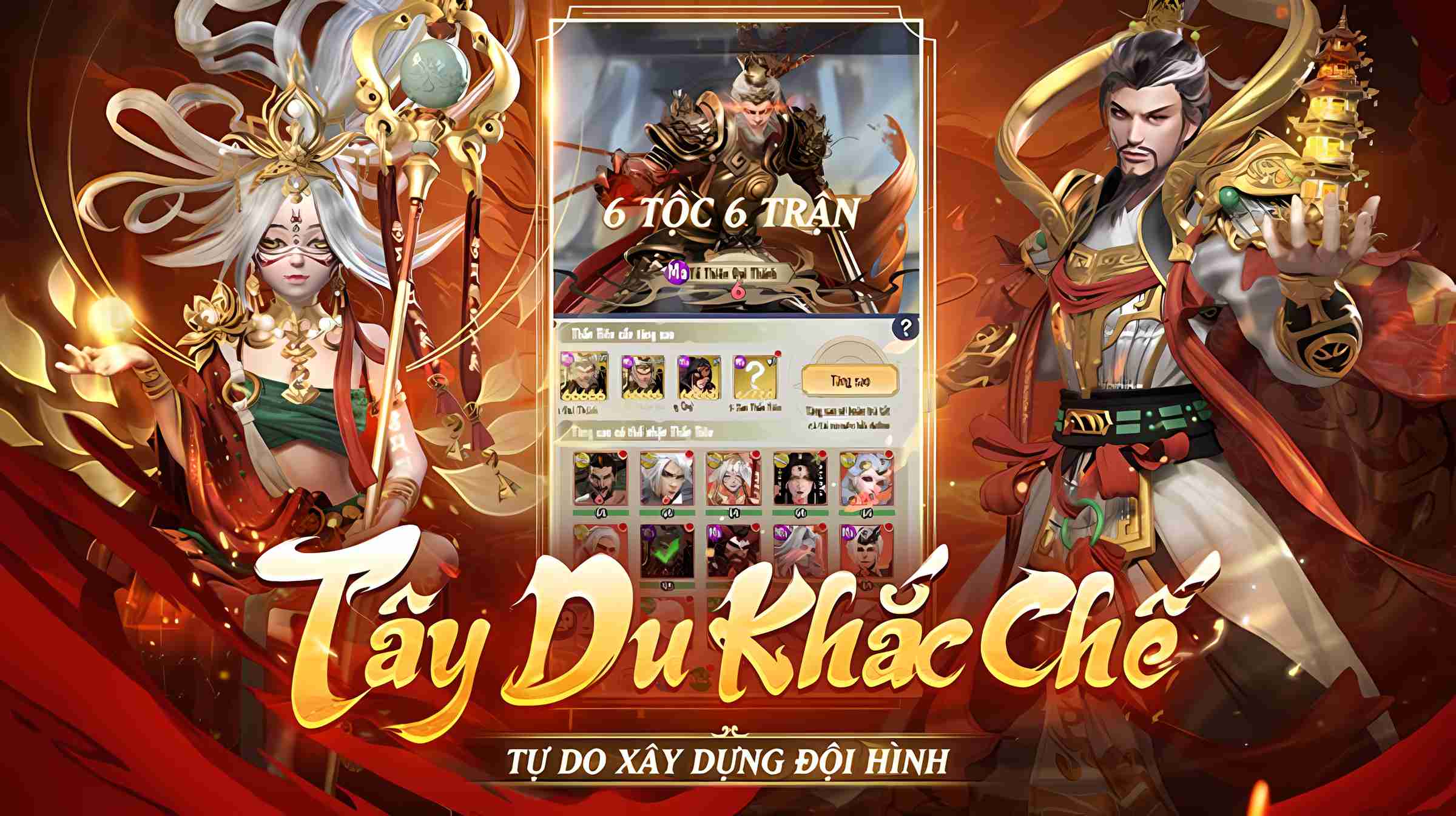 Code game Tây Du Thần Ký mới nhất dùng để làm gì?
