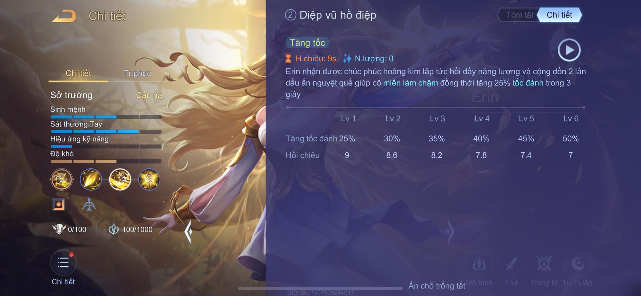 Chiêu 2 - Diệp Vũ Hồ Điệp
