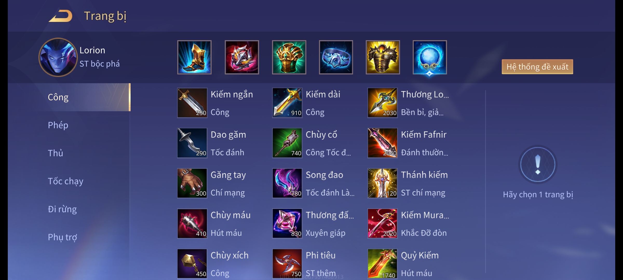 Trang bị semi cho lorion