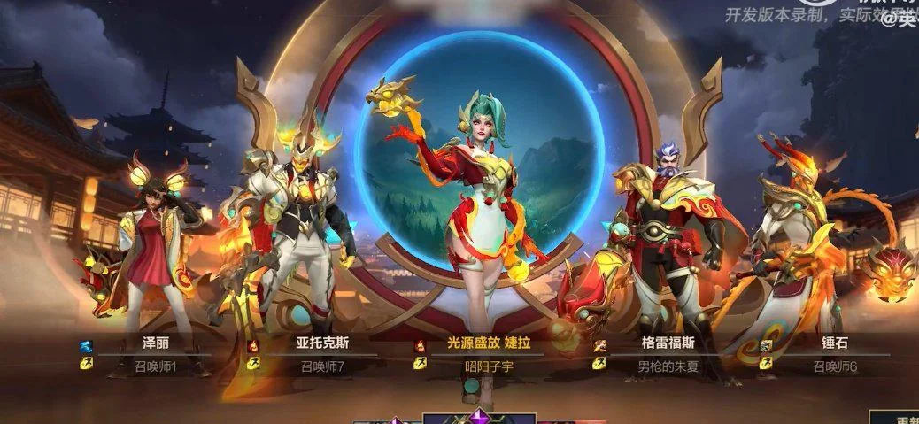 Tốc Chiến