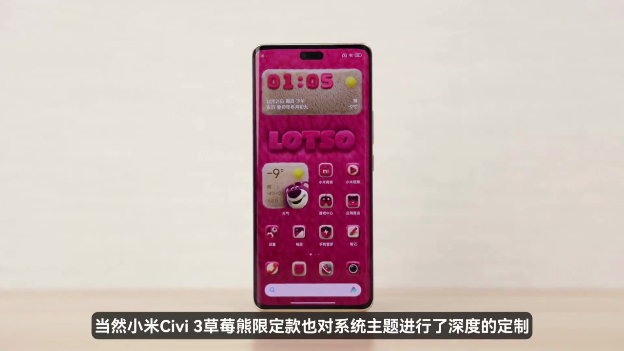 Xiaomi Civi 3 Disney Strawberry Bear