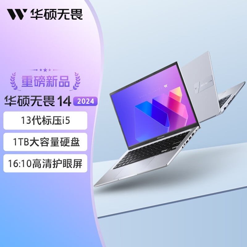 ASUS ra mắt Vivobook 14 2024 
