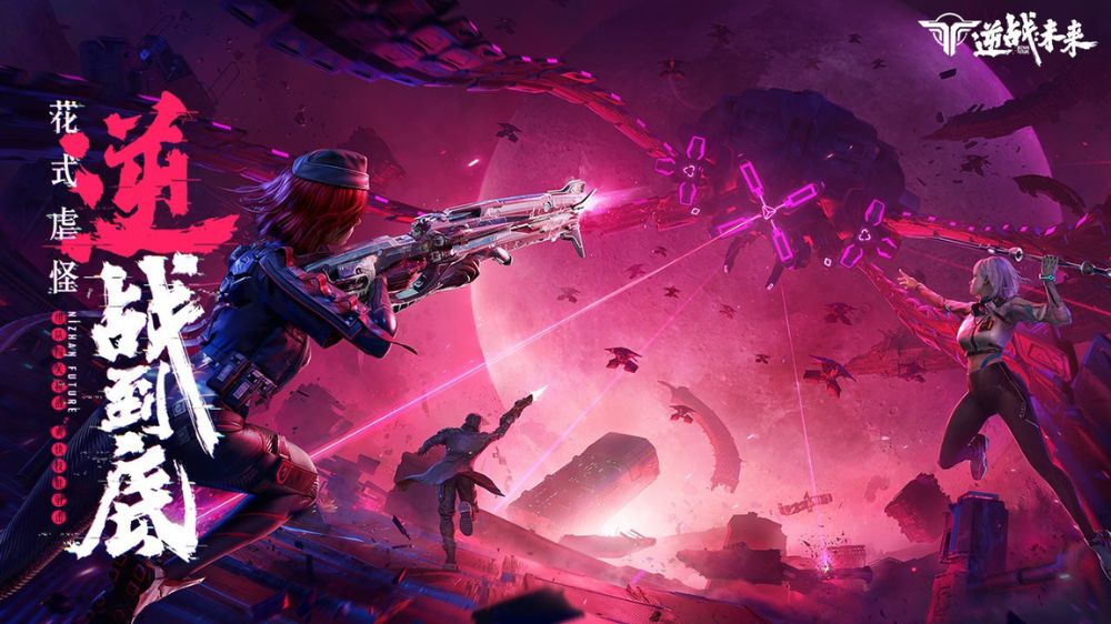 Counter War: The Future - Siêu phẩm game bắn súng viễn tưởng từ Tencent