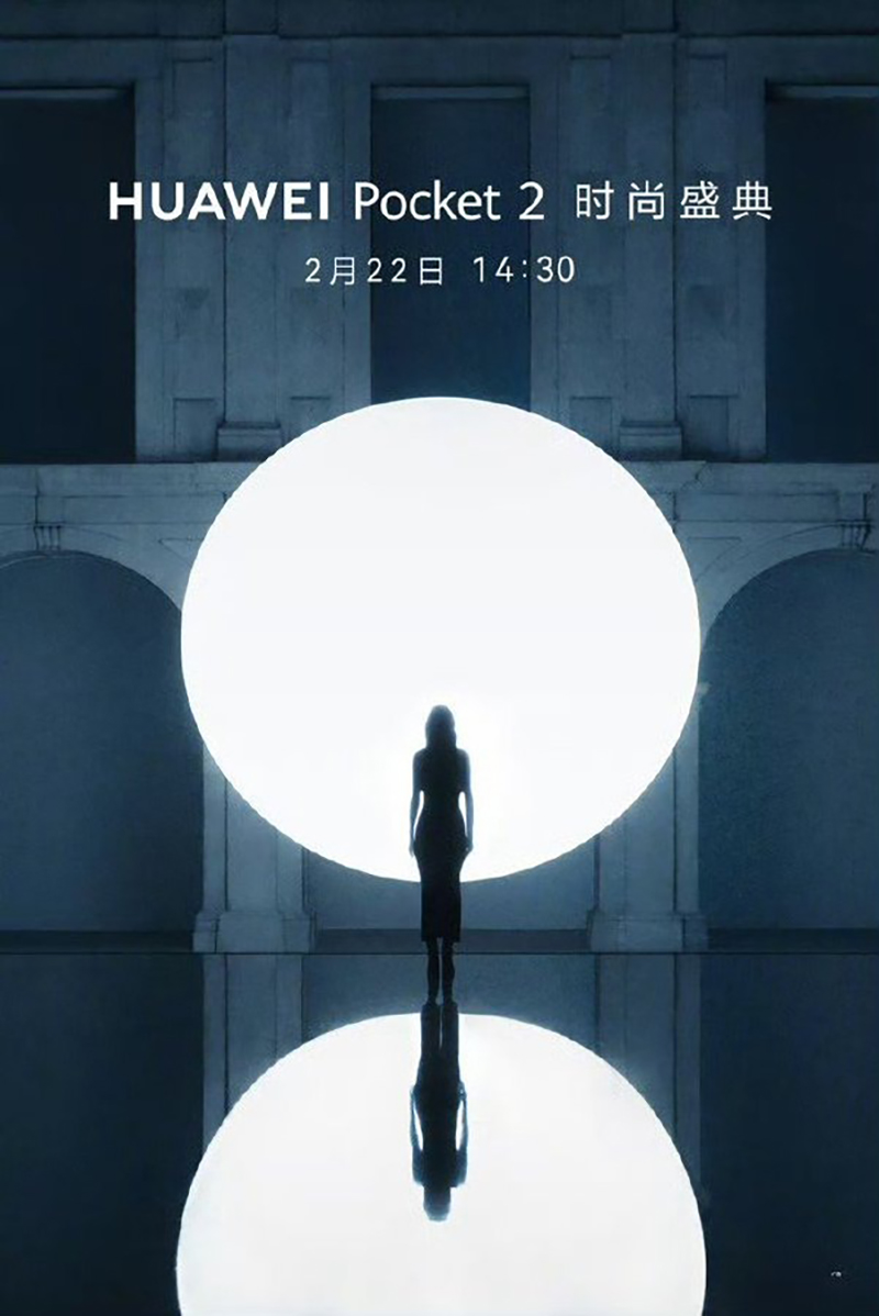 Huawei Pocket 2 ra mắt ngày 22/2