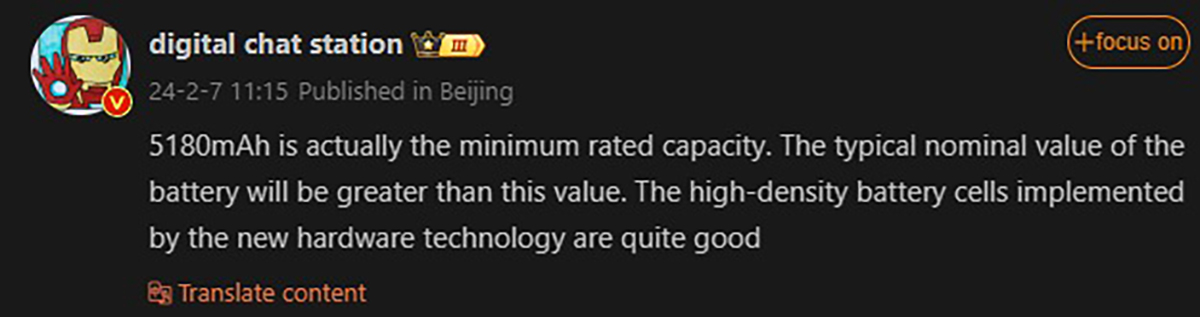 Xiaomi 14 Ultra có pin 5300 mAh
