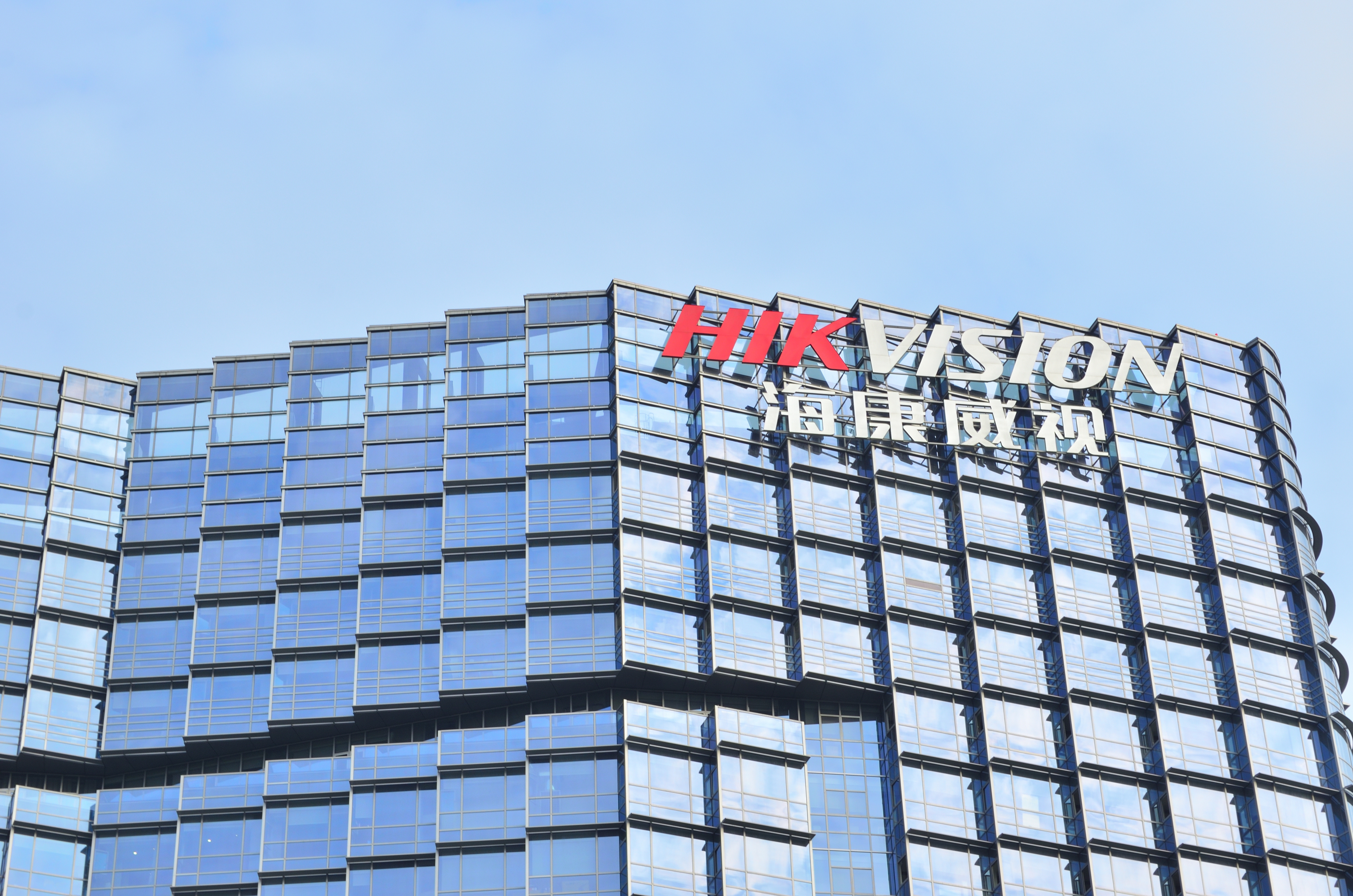 Camera Hikvision của nước nào?