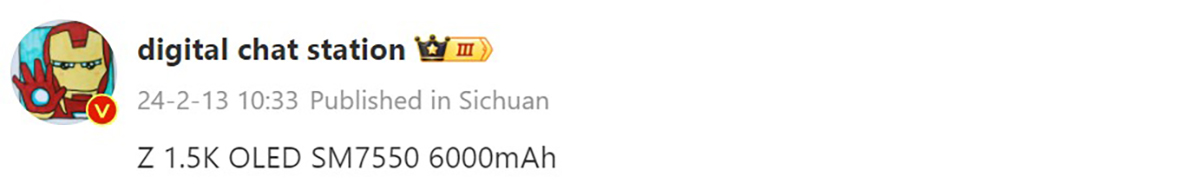 vivo iQOO Z9 lộ cấu hình