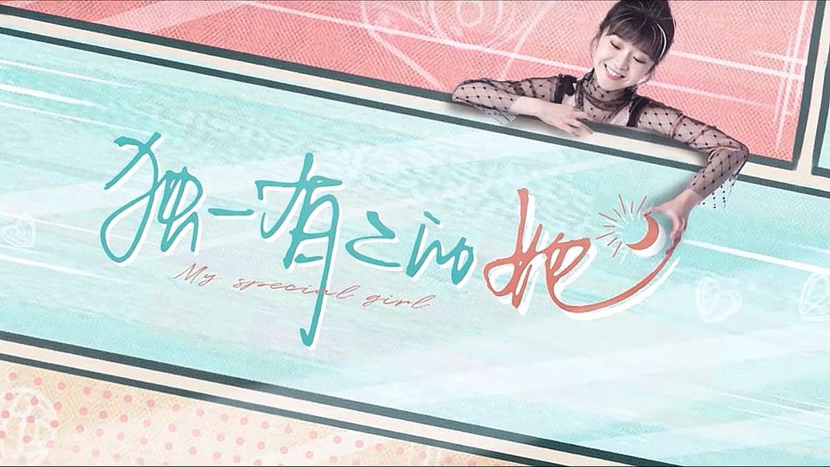 Xem phim Cô Ấy Độc Nhất Hữu Nhị vietsub ở đâu?