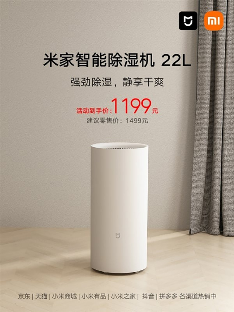 Máy hút ẩm này có giá hấp dẫn