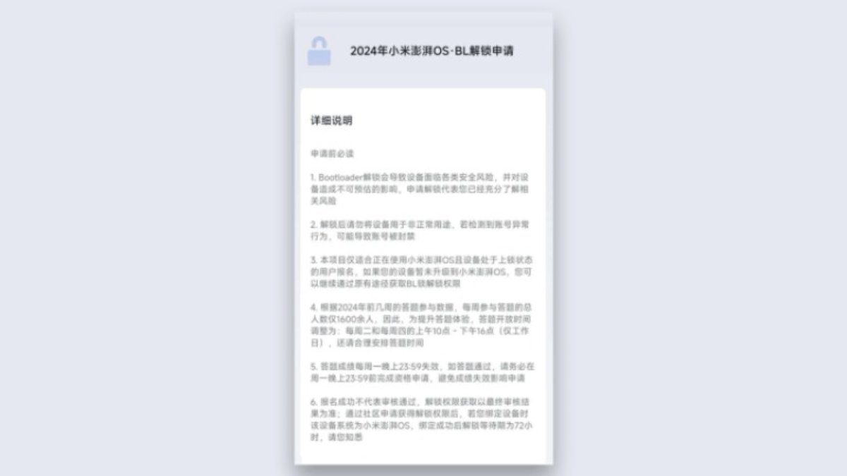 Chính sách thay đổi của Xiaomi về mở khóa bootloader