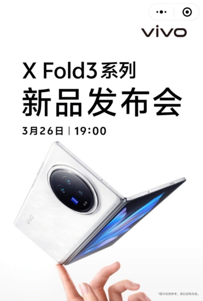 vivo X Fold 3 sẽ ra mắt vào ngày 26/3