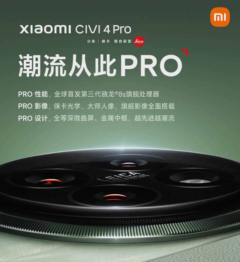 Xiaomi Civi 4 Pro dùng chip Snapdragon 8s Gen 3