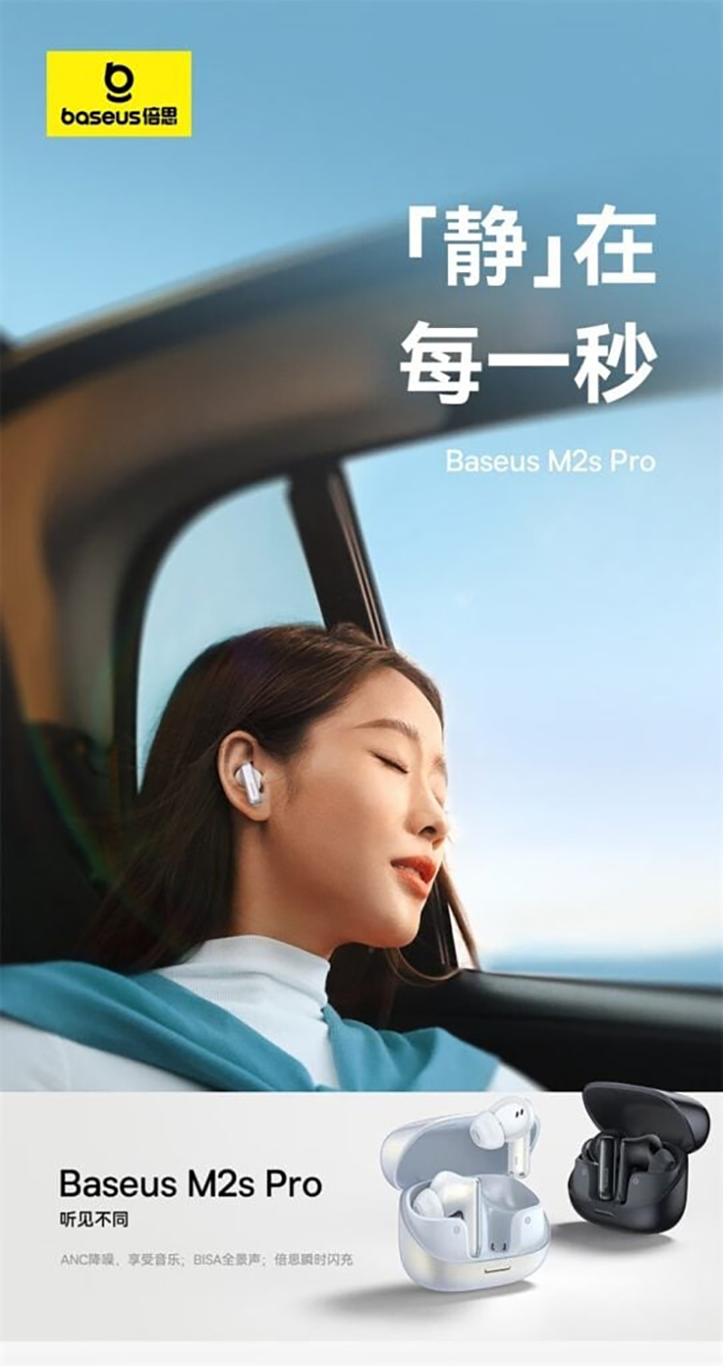Baseus ra mắt tai nghe nhét tai M2s Pro 