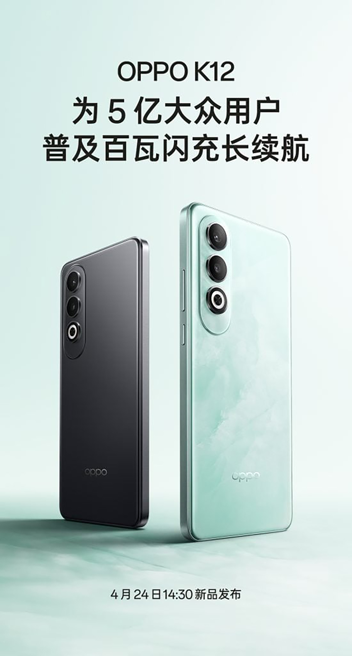 OPPO K12 ra mắt ngày 24/4