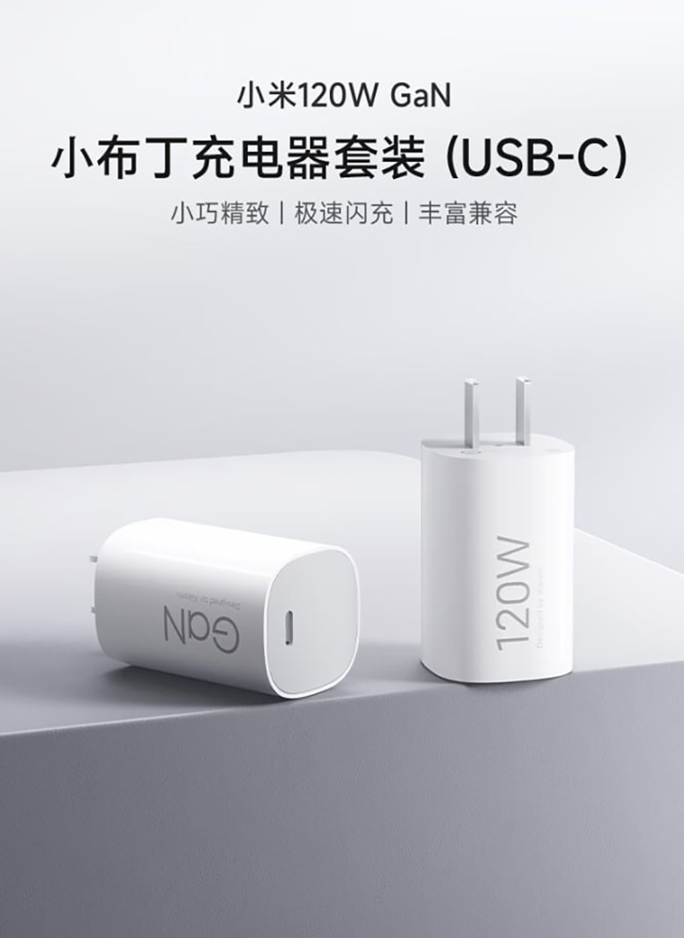 Xiaomi ra mắt của sạc GaN 120W mới