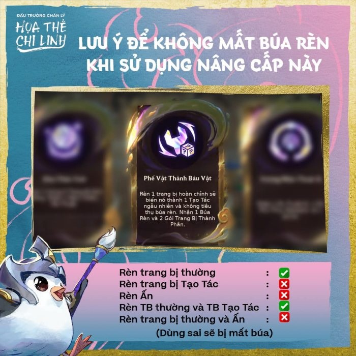 Cẩm nang ĐTCL: Liệu bạn đã biết sử dụng đúng cách lõi Phế Vật Thành Báu Vật?