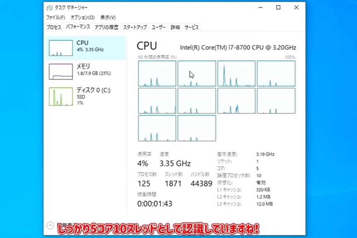 CPU Core i7-8700 được mua tại máy chỉ có 5 lõi và 10 luồng