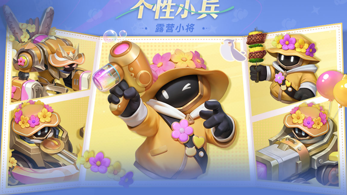 VGVD, Liên Quân Mobile, Game Mobile, Tencent Games, Timi Studio