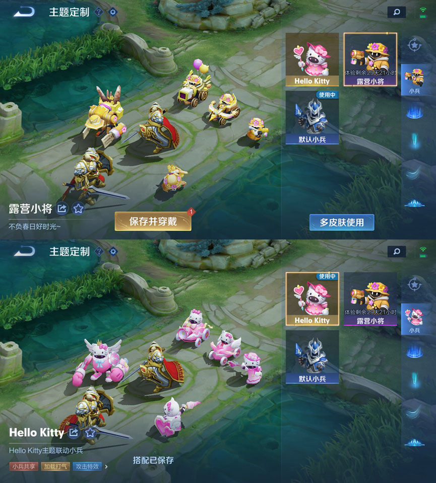 VGVD, Liên Quân Mobile, Game Mobile, Tencent Games, Timi Studio