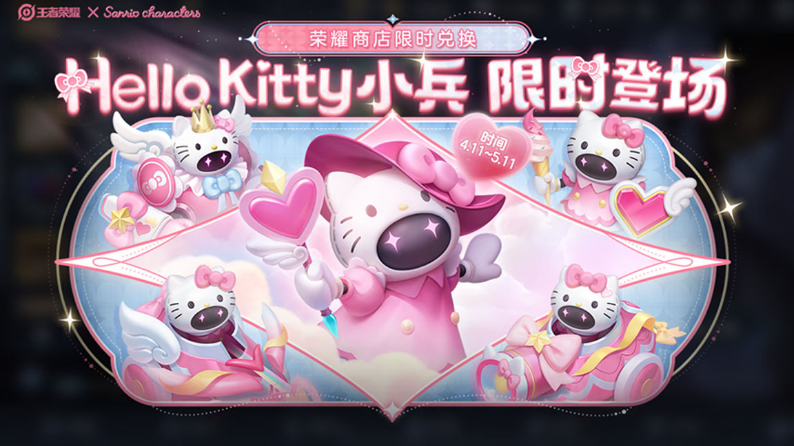 VGVD, Liên Quân Mobile, Game Mobile, Tencent Games, Timi Studio