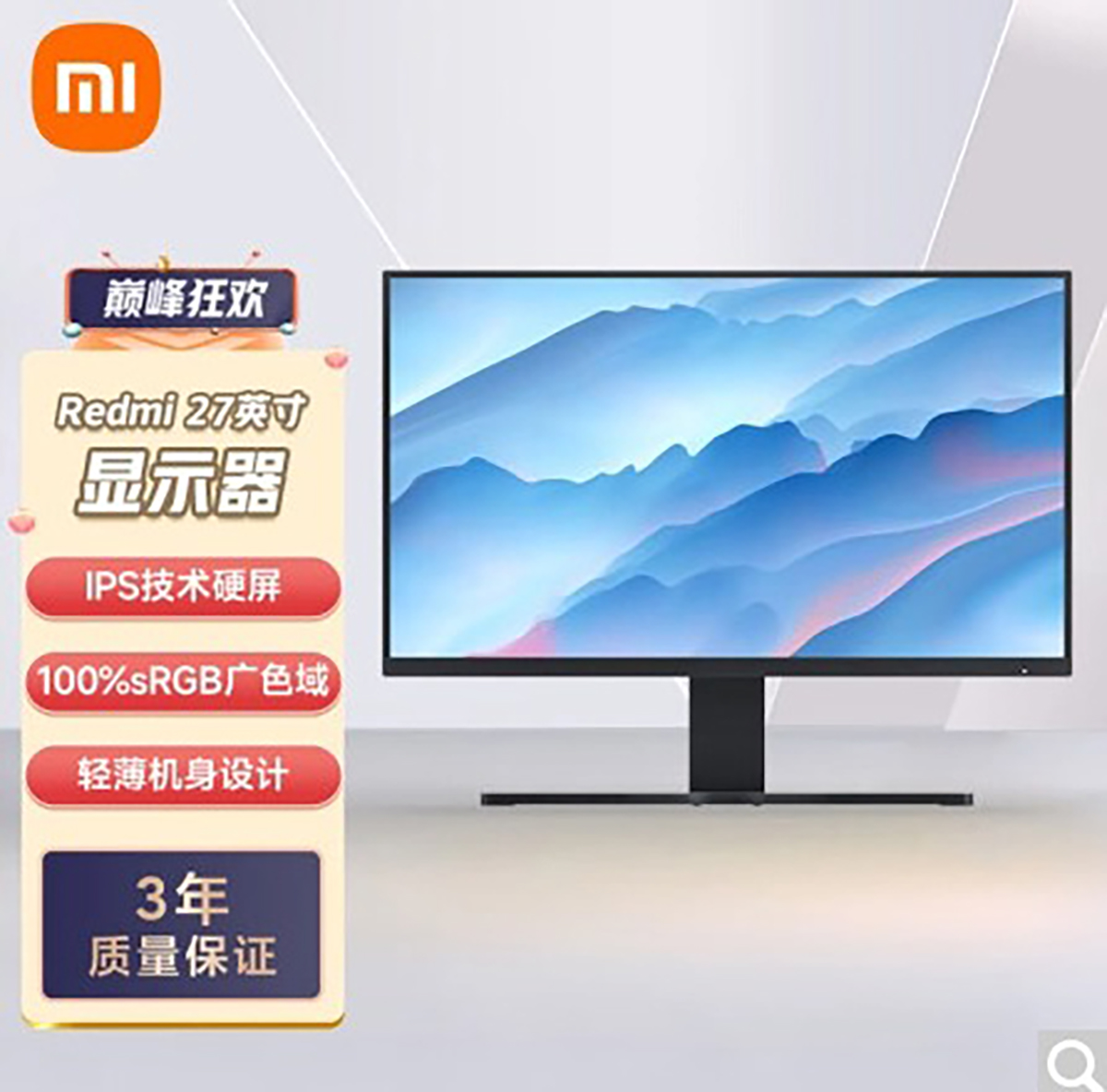 Màn hình mới của Xiaomi có thông số ấn tượng