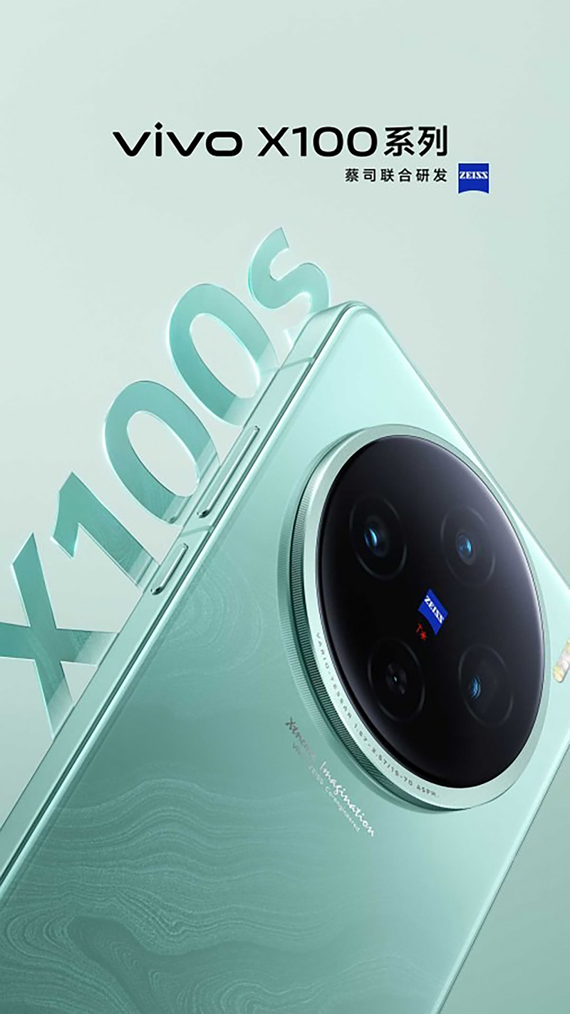 vivo X100 Ultra sẽ ra mắt cùng vivo X100s và X100s Pro